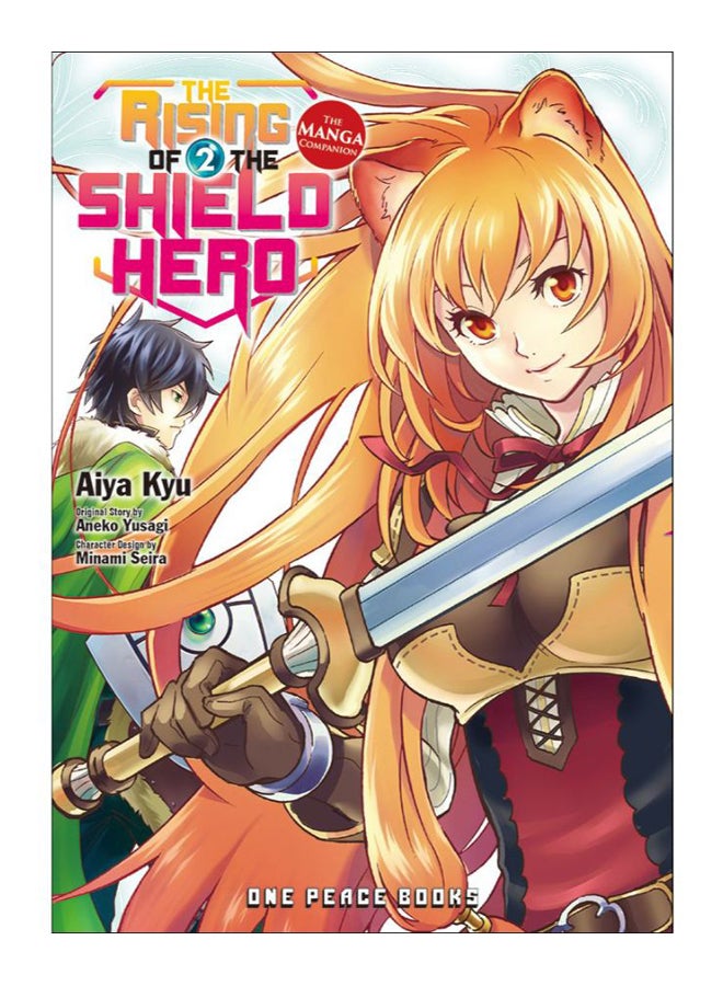 صعود بطل الدرع