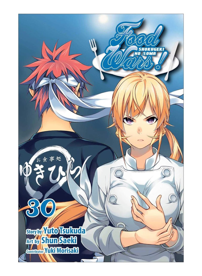 Food Wars! Paperback English by Yuto Tsukuda - 27-Jun-19
