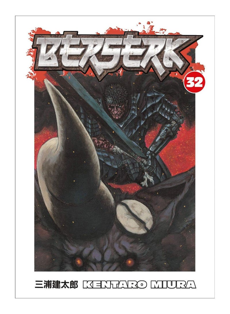Berserk Paperback English by Kentaro Miura - 8-Dec-09