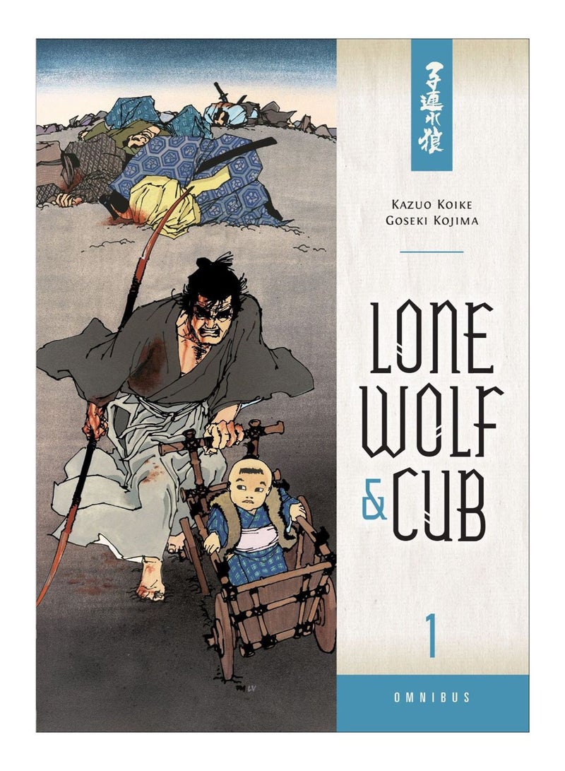 Lone Wolf & Cub Omnibus, Volume 1 Paperback English by Koike, Kazuo