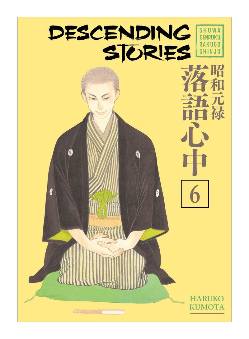 Descending Stories 6 paperback english - 19-Apr-18