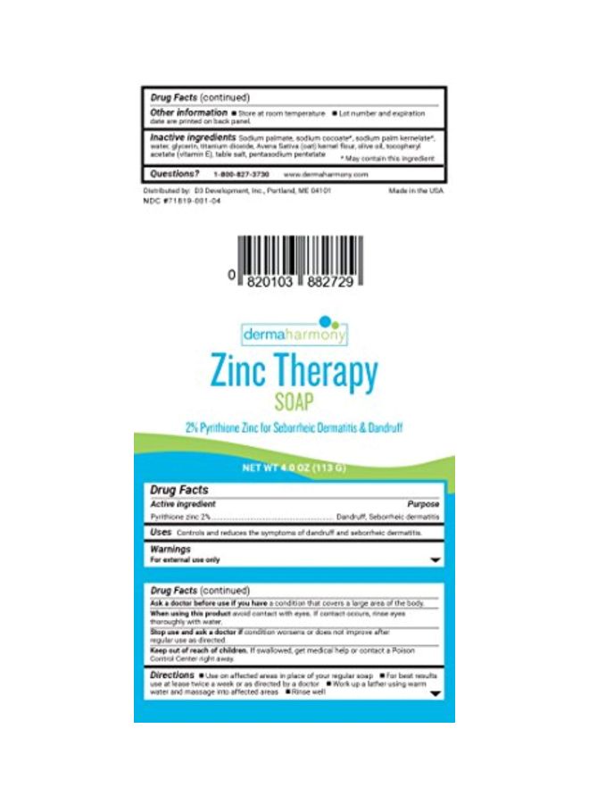 ديرماهارموني مجموعة ألواح صابون بخلاصة الزنك للمعالجة ومكونة من 4 قطع - Image 2