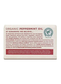 SUNAROMA Pack Of 3 Peppermint Oil And Rosemary Body Bar Soap White/Red 226grams  - Image 2