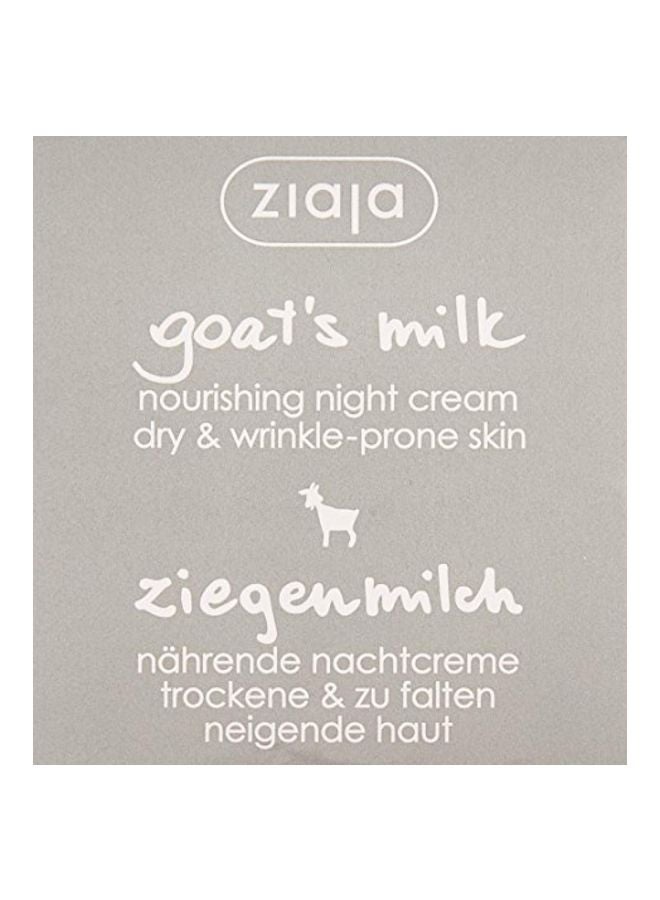 Ziaja Goat's Milk Nourishing Night Cream  - Image 2