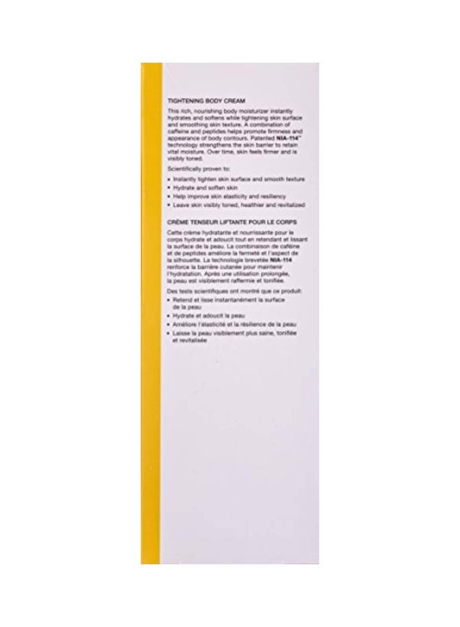 Strivectin - Tightening Body Cream 200ml - Image 1