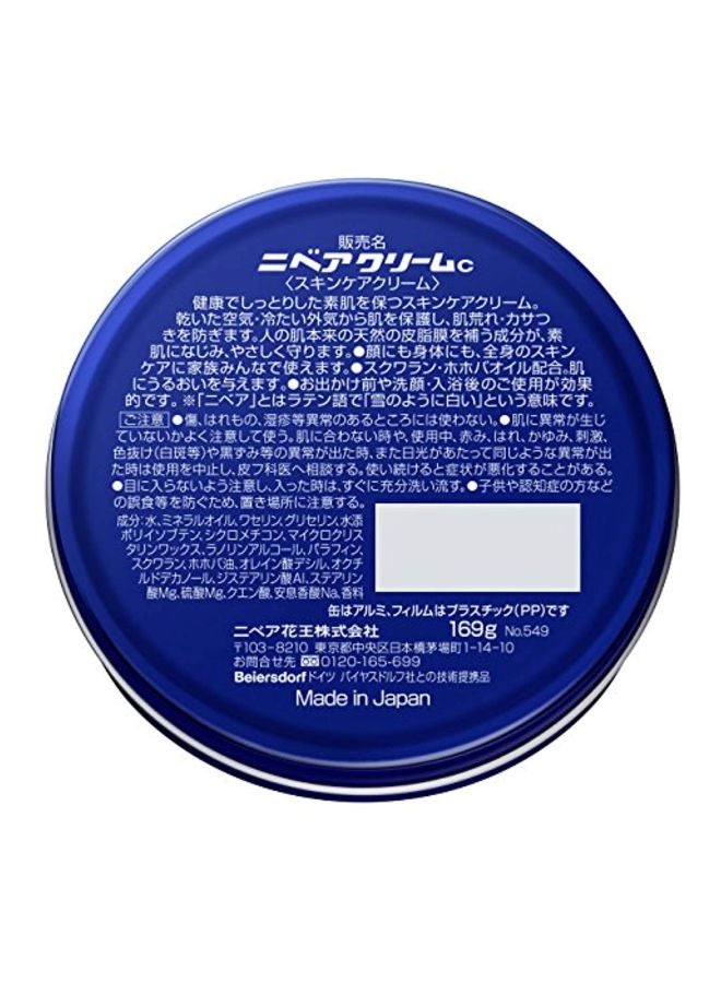 نيفيا كريم للعناية بالبشرة - Image 2