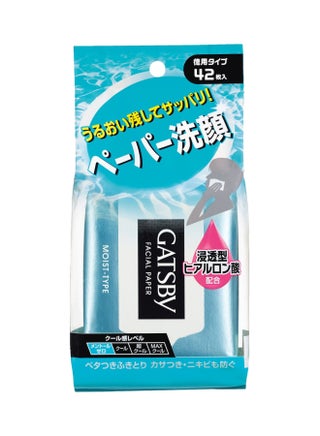 42-Piece Moist Type Facial Cleansing Wipes - v1559638100/N26391117A_1