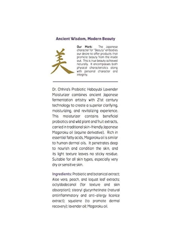 essential formulas Dr. Ohhira's Probiotic Hadayubi Lavender Moisturizer 43grams - Image 3