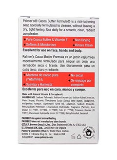 PALMER'S 12-Piece Cocoa Butter Formula Cream Soap  - Image 3