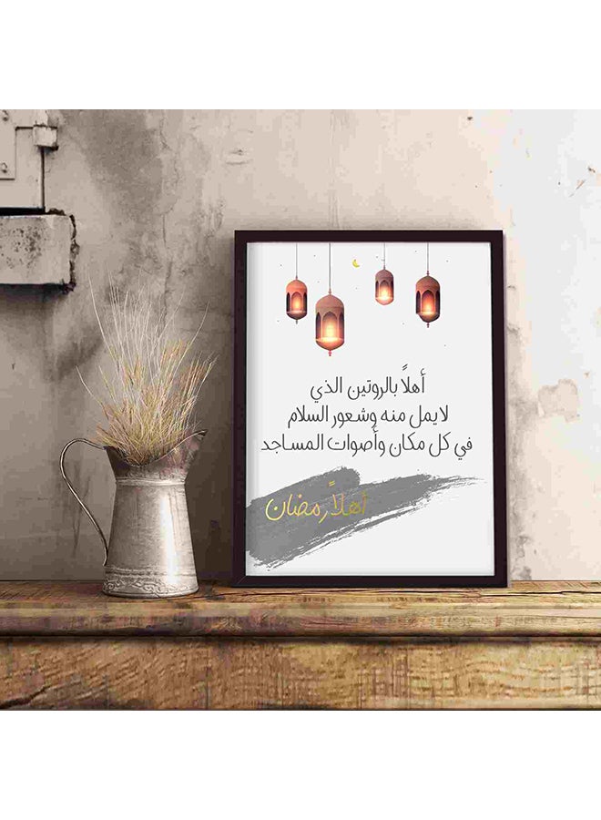 لوحة فنية لديكور الحائط تحمل عبارة "أهلاً رمضان" متعدد الألوان 32x22x2سم - v1559642661/N26127485A_5