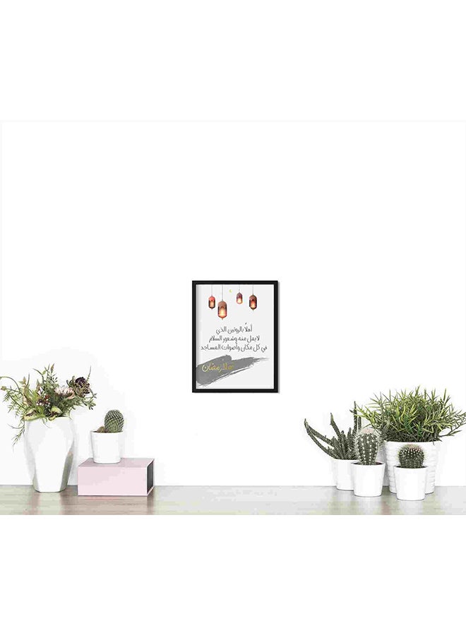 لوحة فنية لديكور الحائط تحمل عبارة "أهلاً رمضان" متعدد الألوان 32x22x2سم - Image 4