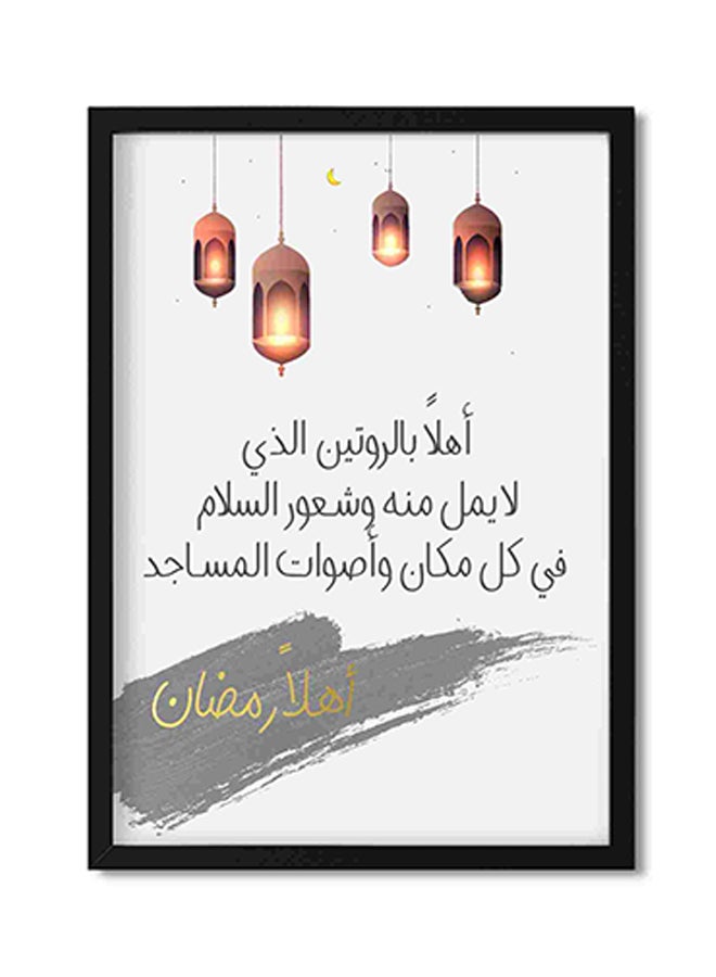 لوحة فنية لديكور الحائط تحمل عبارة "أهلاً رمضان" متعدد الألوان 32x22x2سم - Image 1