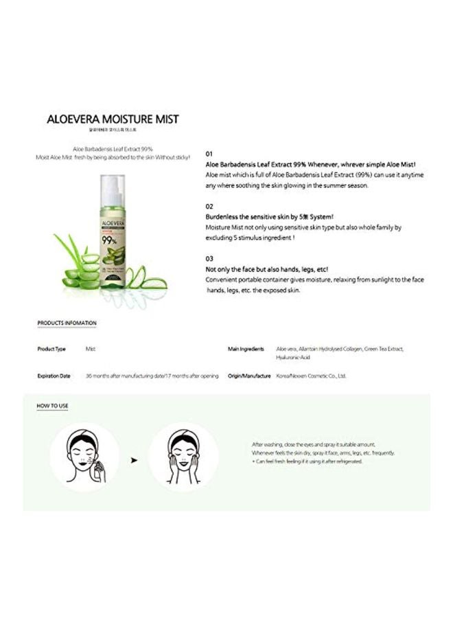 Dabo Aloevera Moisture Soothing Mist 100ml - Image 3