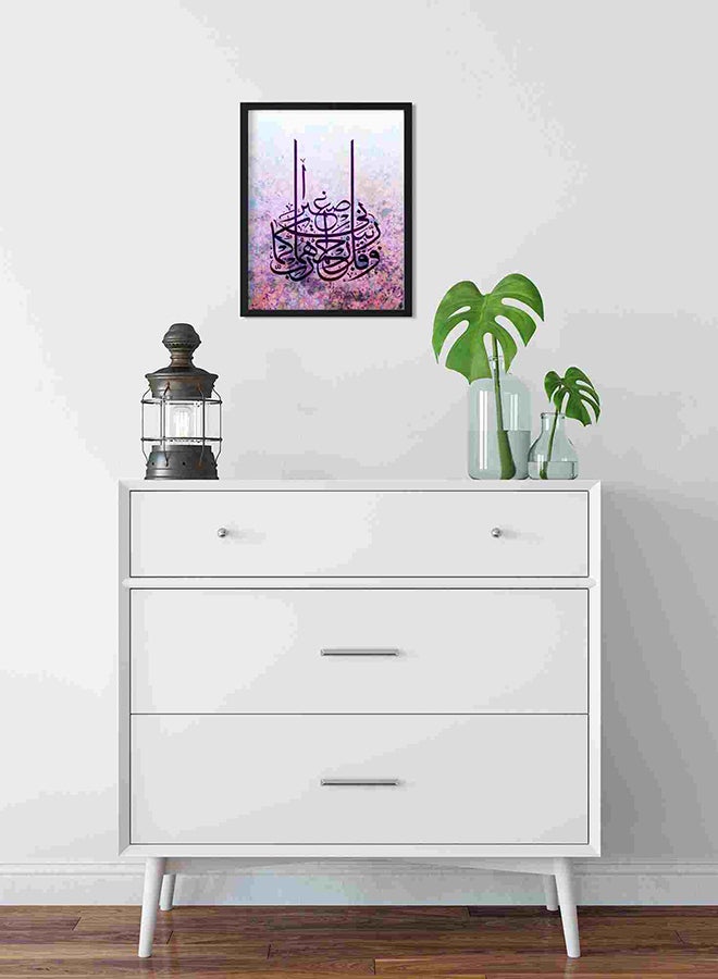 لوحة فنية لديكور الحائط بنمط إسلامي بطبعة آية "ربِّ ارحمهما" متعدد الألوان 32x22x2Ø³Ù†ØªÙŠÙ…ØªØ± - Image 2