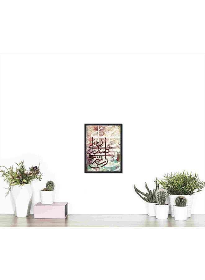 لوحة فنية لديكور الحائط بنمط إسلامي بطبعة آية "رب اشرح لي صدري" متعدد الألوان 32x22x2Ø³Ù†ØªÙŠÙ…ØªØ± - Image 4