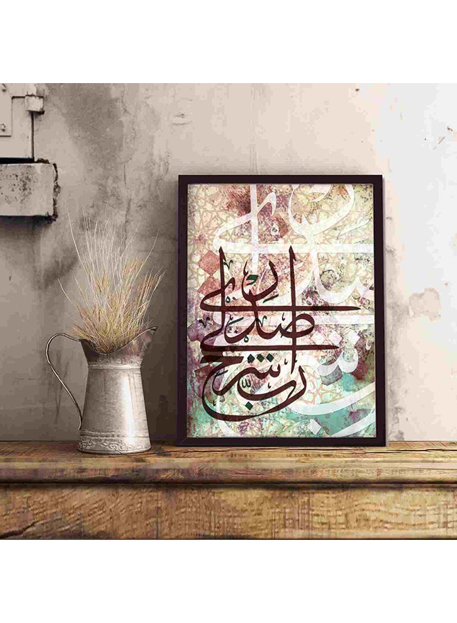 لوحة فنية لديكور الحائط بنمط إسلامي بطبعة آية "رب اشرح لي صدري" متعدد الألوان 32x22x2Ø³Ù†ØªÙŠÙ…ØªØ± - Image 5