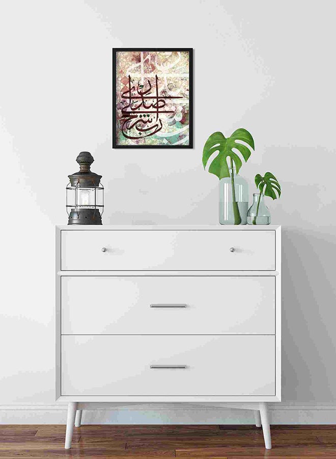 لوحة فنية لديكور الحائط بنمط إسلامي بطبعة آية "رب اشرح لي صدري" متعدد الألوان 32x22x2Ø³Ù†ØªÙŠÙ…ØªØ± - Image 2