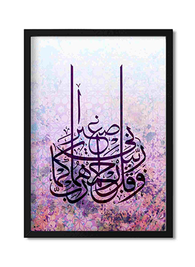 لوحة فنية لديكور الحائط بنمط إسلامي بطبعة آية "ربِّ ارحمهما" متعدد الألوان 32x22x2Ø³Ù†ØªÙŠÙ…ØªØ± - Image 1