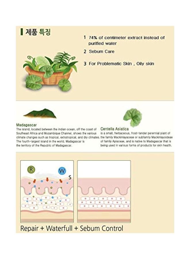 سيد ميويل كريم مرطب مدغشقر سيبوم 80جرام - Image 5