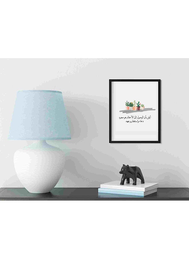 لوحة فنية لديكور الحائط تحمل عبارة "أيقن بأن الوصول إلى الاحلام مجرد دعاء واستغفار وجهد" متعدد الألوان 32x22x2Ø³Ù†ØªÙŠÙ…ØªØ± - Image 3