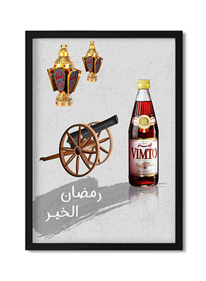 LOWHA Ramadan Al Khair Wall Art Painting Multicolour 32x22x2cm - Image 1