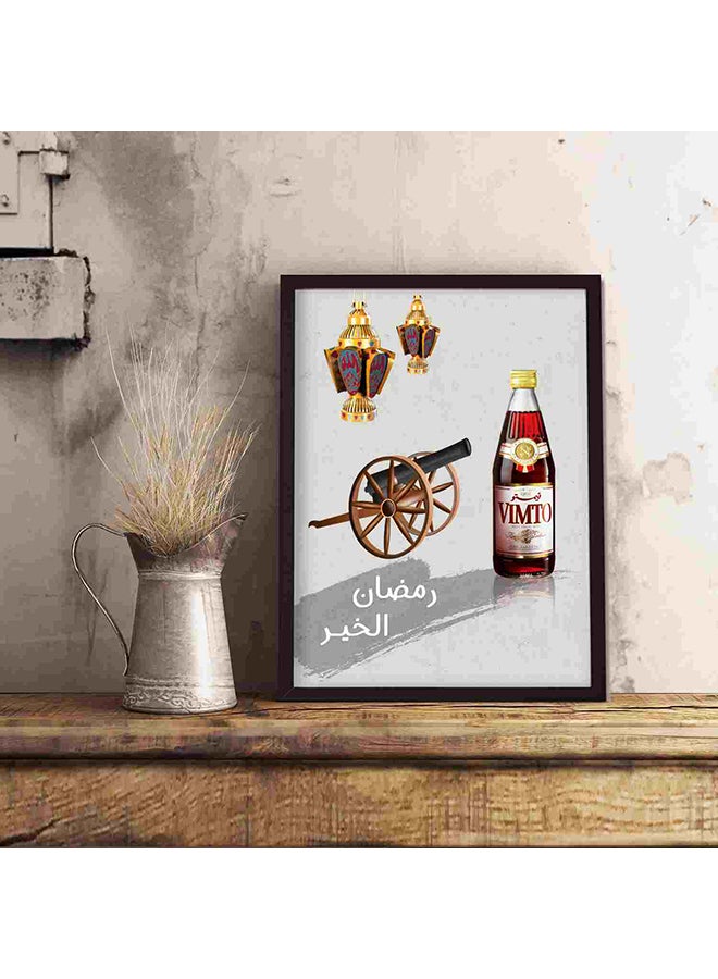 LOWHA Ramadan Al Khair Wall Art Painting Multicolour 32x22x2cm - Image 5