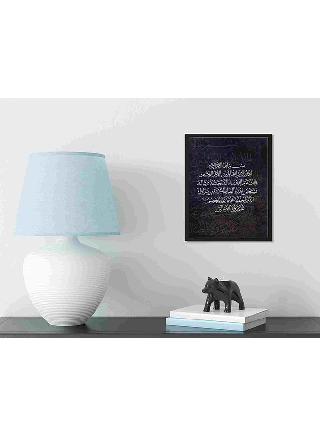 لوحة فنية لديكور الحائط تمثل سورة الفاتحة متعدد الألوان 32x22x2Ø³Ù†ØªÙŠÙ…ØªØ± - Image 3