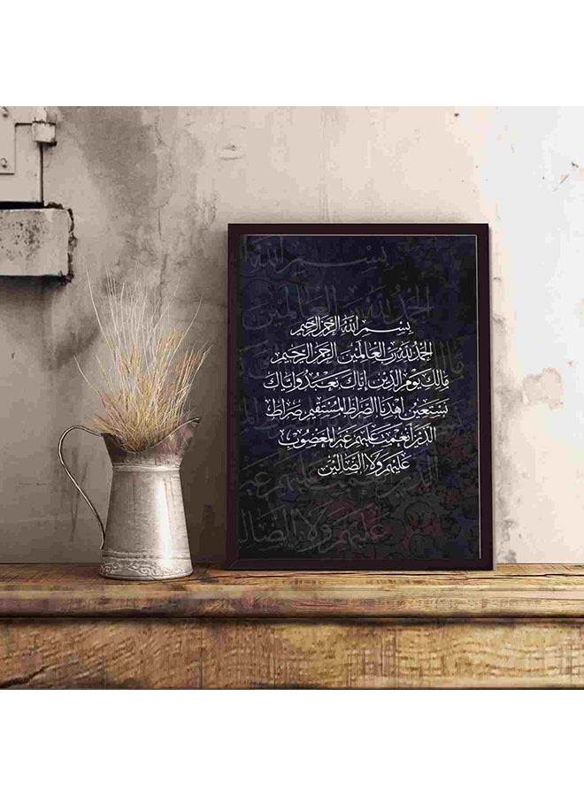 لوحة فنية لديكور الحائط تمثل سورة الفاتحة متعدد الألوان 32x22x2Ø³Ù†ØªÙŠÙ…ØªØ± - Image 5