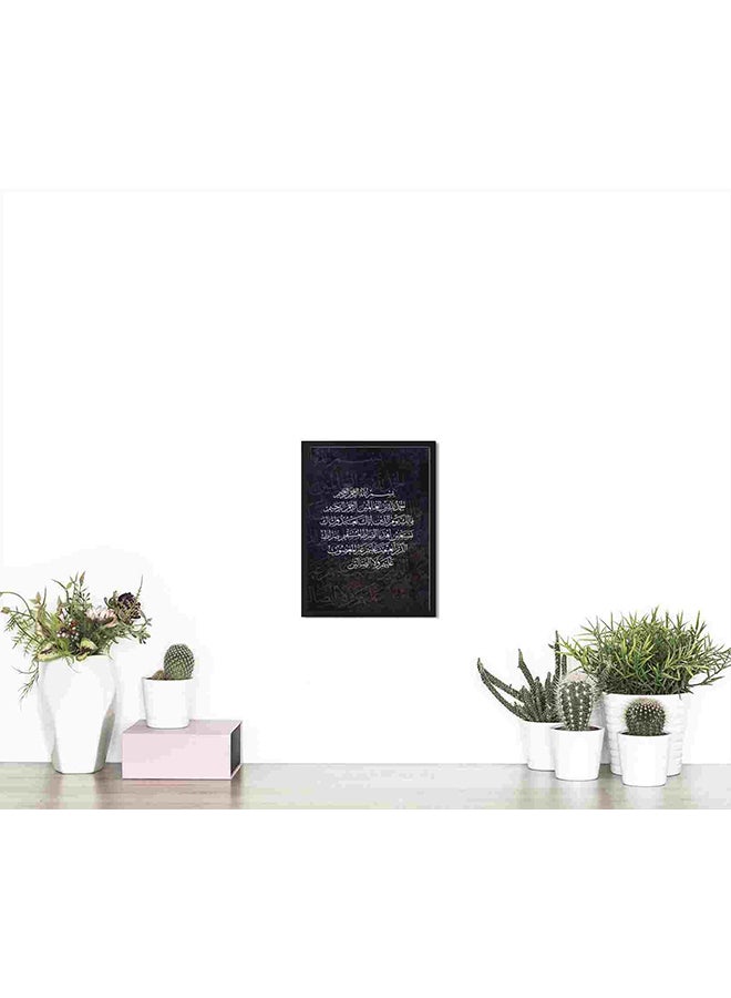 لوحة فنية لديكور الحائط تمثل سورة الفاتحة متعدد الألوان 32x22x2Ø³Ù†ØªÙŠÙ…ØªØ± - Image 4