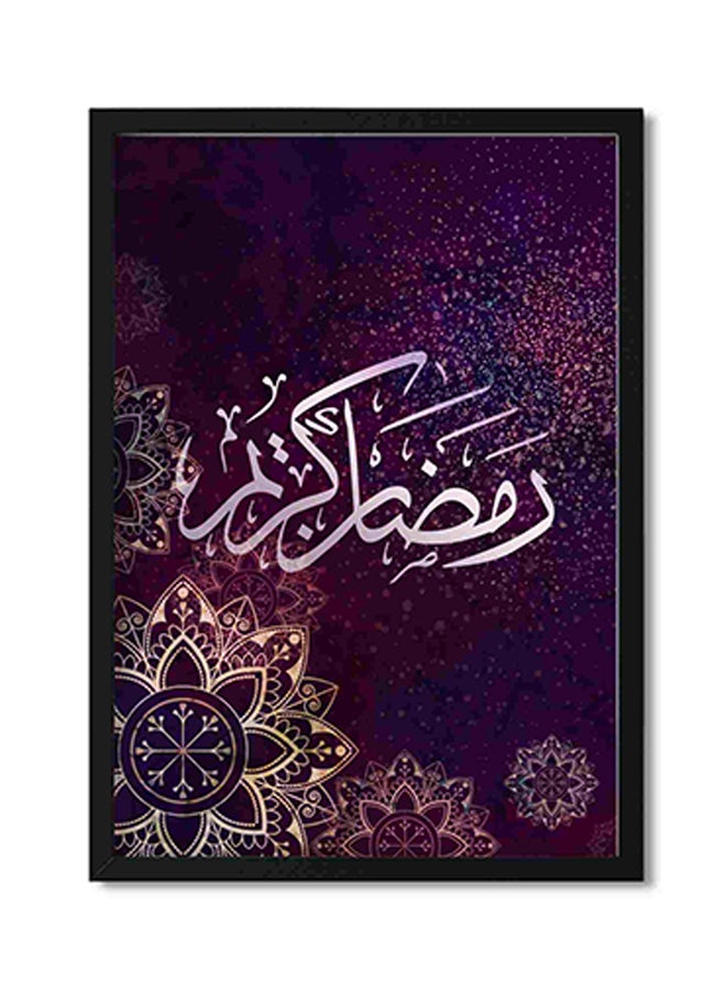لوحة فنية لديكور الحائط عليها عبارة "رمضان كريم" متعدد الألوان 32x22x2سم - Image 1