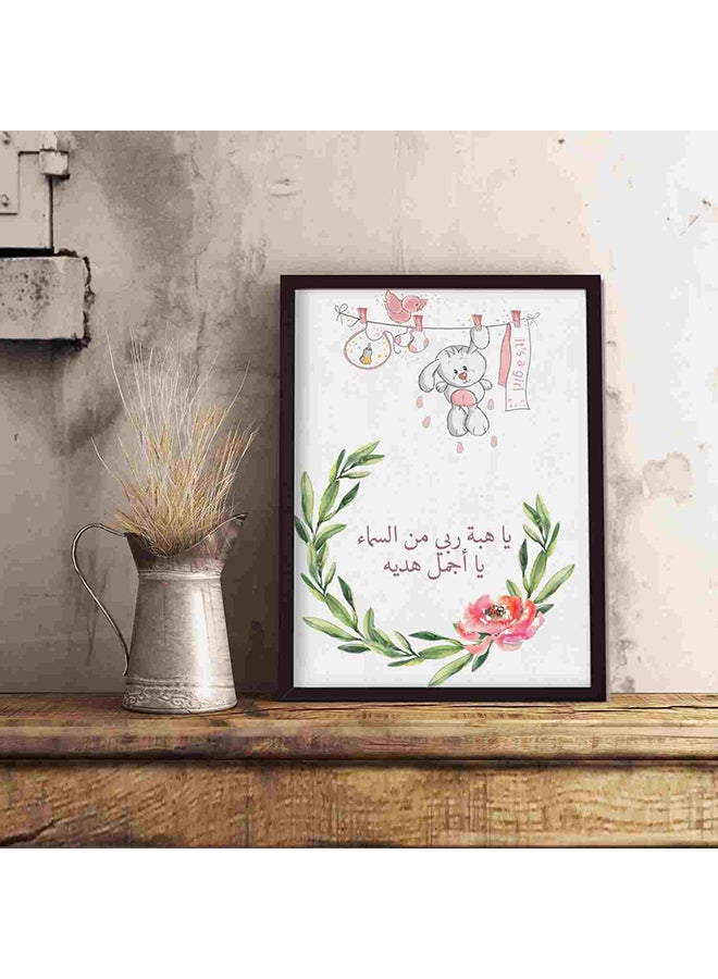 لوحة فنية لديكور الحائط بعبارة "It Is A Girl" متعدد الألوان 32x22x2سم - Image 5