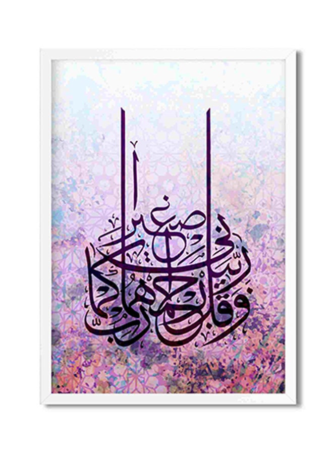 LOWHA Rabbirhamhumaa Islamic Art Wall Painting Multicolour 32x22x2cm - Image 1