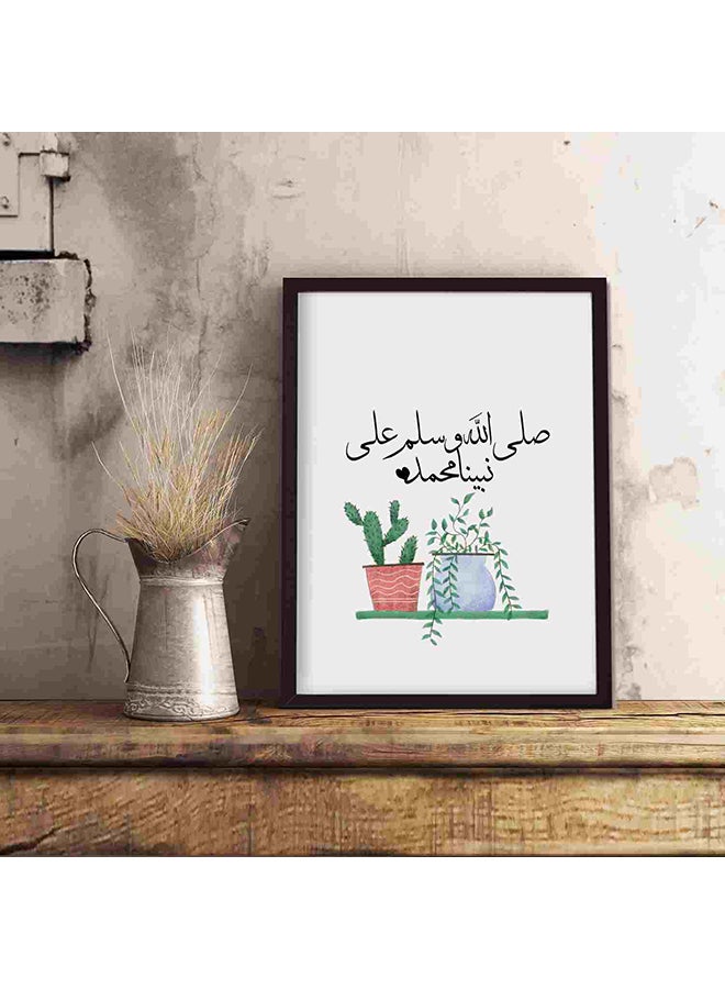 لوحة فنية لديكور الحائط مطبوع عليها "صلى الله وسلم على نبينا محمد" متعدد الألوان 32x22x2Ø³Ù†ØªÙŠÙ…ØªØ± - Image 5