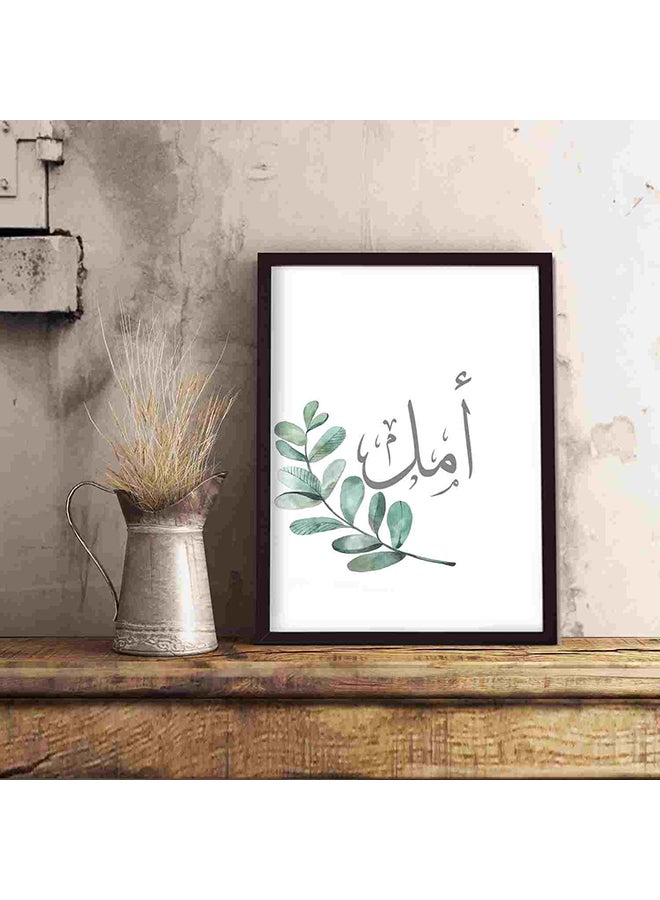 لوحة فنية لديكور الحائط بنمط مطبوع لكلمة "أمل" متعدد الألوان 32x22x2سم - Image 5