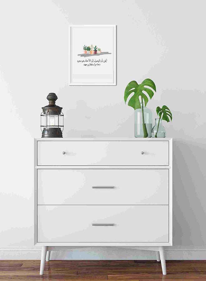 LOWHA To Reach Your Dream Make Dua Wall Art Painting Multicolour 32x22x2centimeter - Image 2