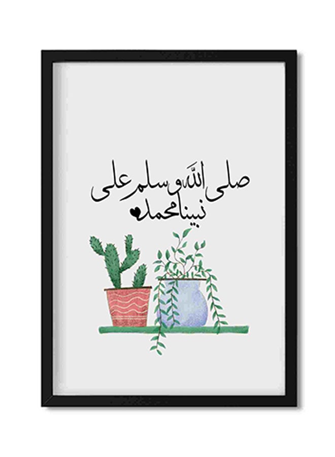 لوحة فنية لديكور الحائط مطبوع عليها "صلى الله وسلم على نبينا محمد" متعدد الألوان 32x22x2Ø³Ù†ØªÙŠÙ…ØªØ± - Image 1