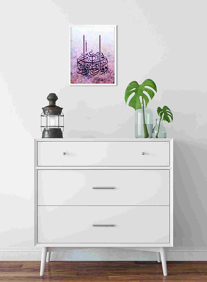 LOWHA Rabbirhamhumaa Islamic Art Wall Painting Multicolour 32x22x2cm - Image 2