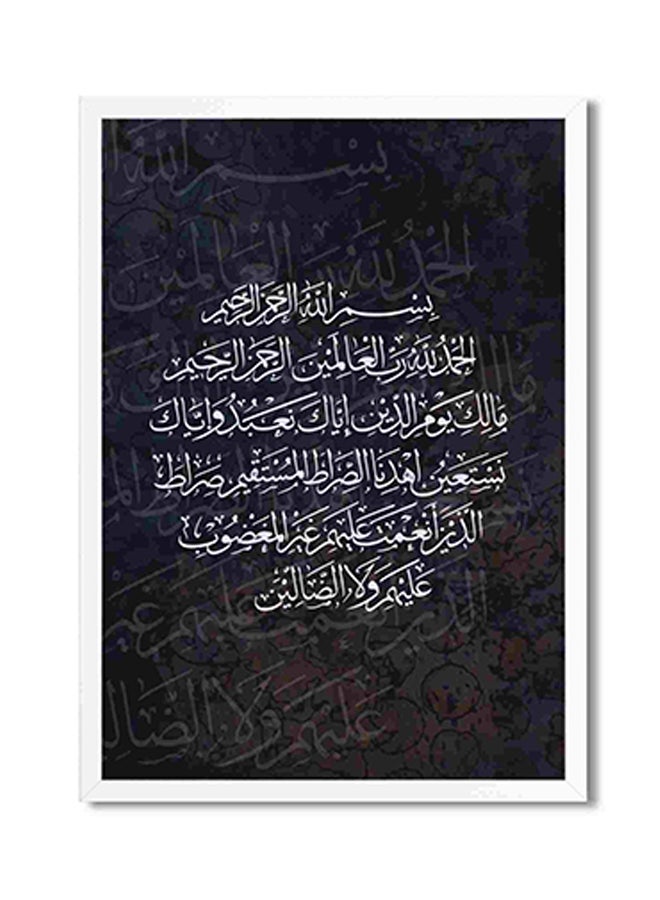 لوحة فنية لديكور الحائط تمثل سورة الفاتحة متعدد الألوان 32x22x2سم - Image 1