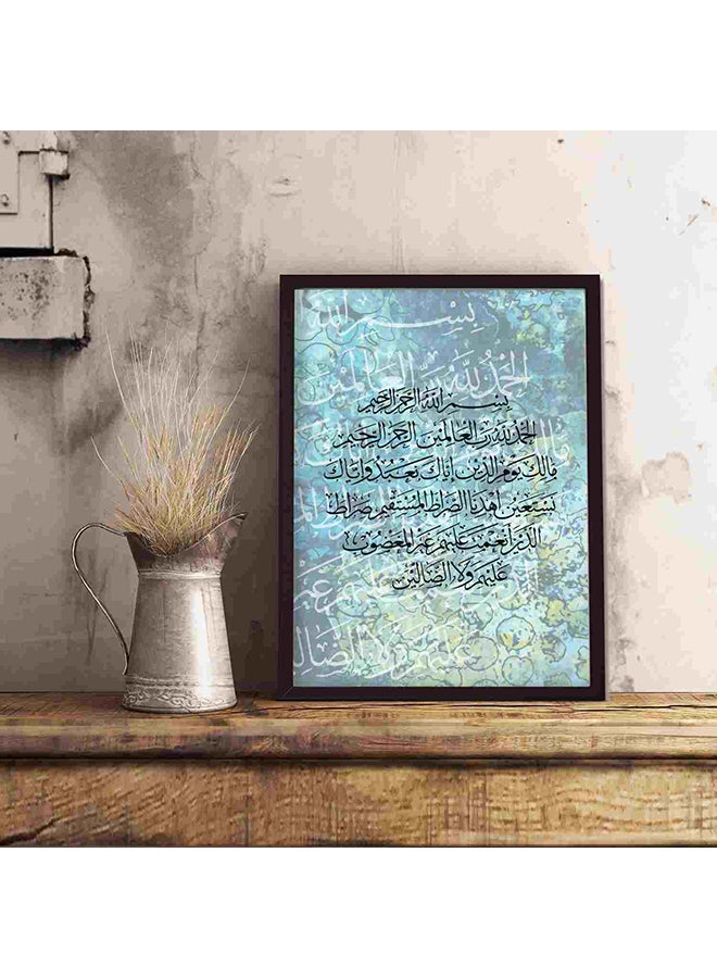 لوحة فنية لديكور الحائط بنمط إسلامي بطبعة سورة الفاتحة متعدد الألوان 32x22x2Ø³Ù†ØªÙŠÙ…ØªØ± - Image 5