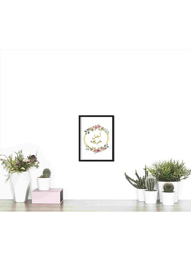 لوحة فنية لديكور الحائط تعبر عن أجمل تخرج متعدد الألوان 32x22x2Ø³Ù†ØªÙŠÙ…ØªØ± - Image 4