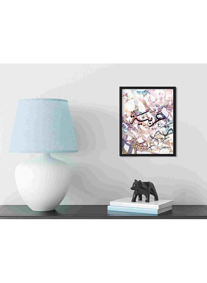 لوحة فنية لديكور الحائط تعبر عن كلمة "عربية" متعدد الألوان 32x22x2سم - Image 3