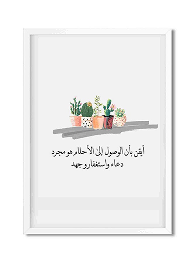 LOWHA To Reach Your Dream Make Dua Wall Art Painting Multicolour 32x22x2centimeter - Image 1