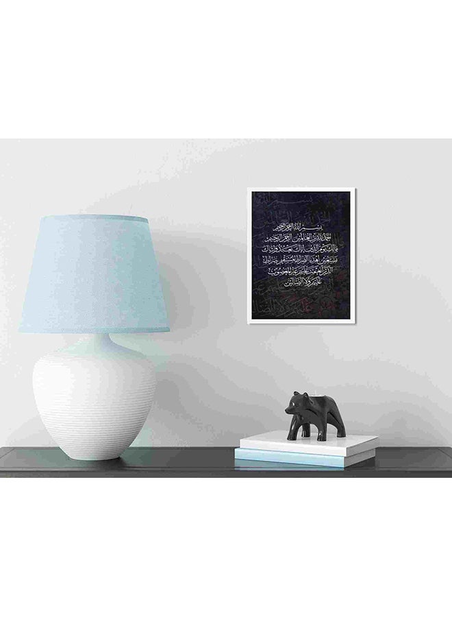 لوحة فنية لديكور الحائط تمثل سورة الفاتحة متعدد الألوان 32x22x2سم - Image 3