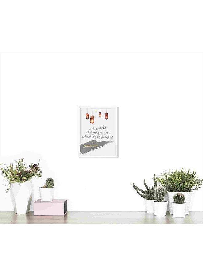 لوحة فنية لديكور الحائط تحمل عبارة "أهلاً رمضان" متعدد الألوان 32x22x2سم - Image 4