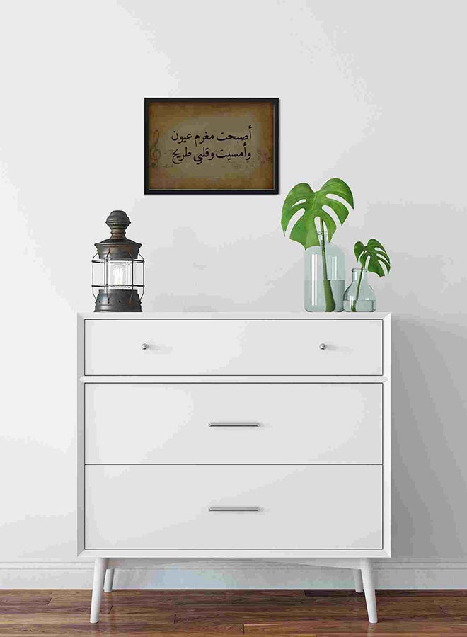 LOWHA Became In Love Wall Art Painting Multicolour 22x32cm - Image 3