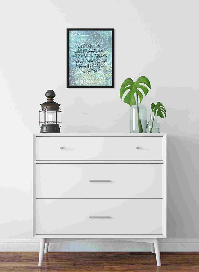لوحة فنية لديكور الحائط بنمط إسلامي بطبعة سورة الفاتحة متعدد الألوان 32x22x2Ø³Ù†ØªÙŠÙ…ØªØ± - Image 2