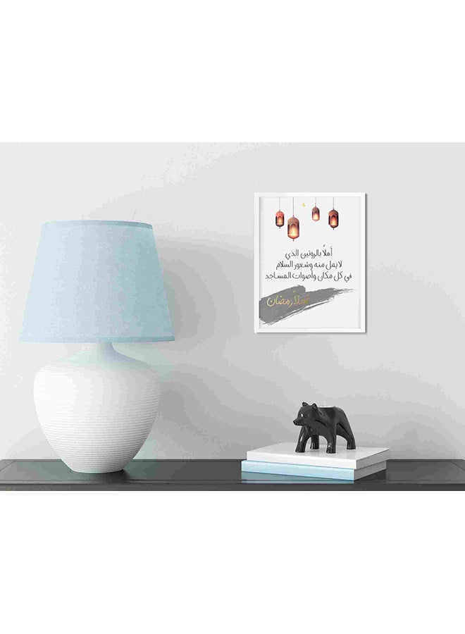 لوحة فنية لديكور الحائط تحمل عبارة "أهلاً رمضان" متعدد الألوان 32x22x2سم - Image 3