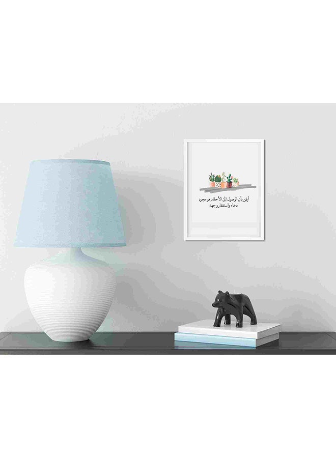 LOWHA To Reach Your Dream Make Dua Wall Art Painting Multicolour 32x22x2centimeter - Image 3