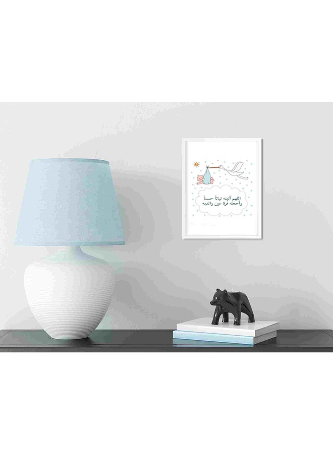 لوحة فنية لديكور الحائط تعبر عن دعاء لطفل حديث الولادة متعدد الألوان 32x22x2Ø³Ù†ØªÙŠÙ…ØªØ± - Image 3