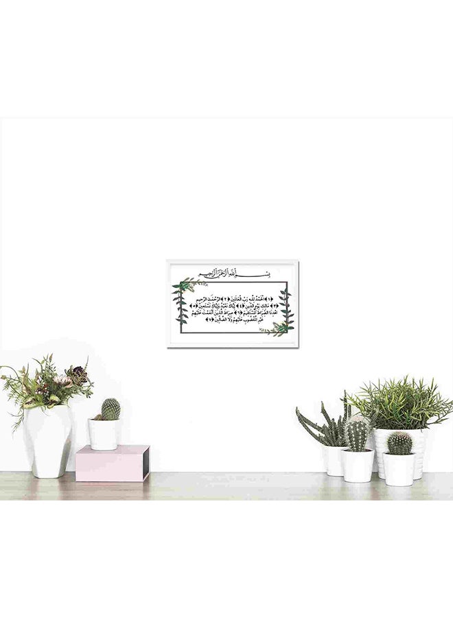 LOWHA Surah Al Fatiha Wall Art Painting Multicolour 22x32centimeter - Image 3